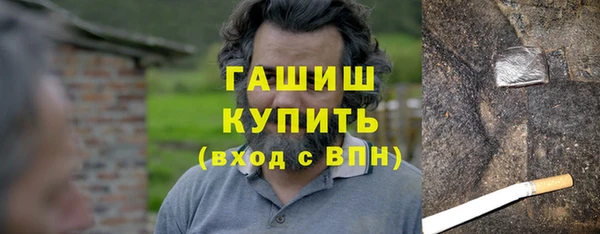 тгк Бугульма