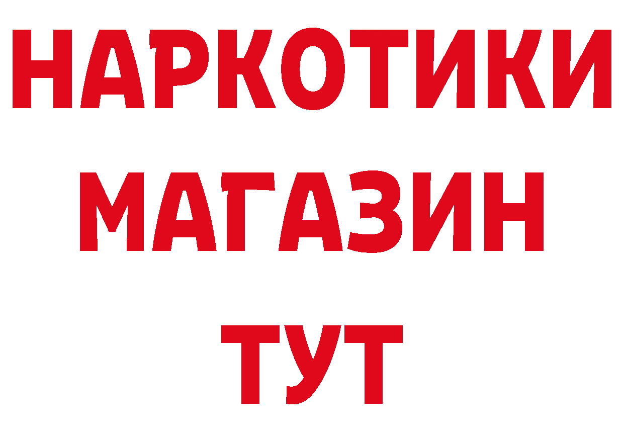 МЕТАДОН кристалл как войти дарк нет гидра Горбатов