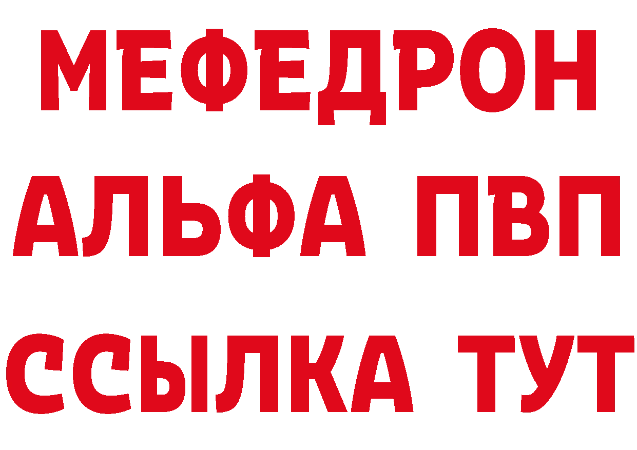 А ПВП VHQ вход площадка МЕГА Горбатов